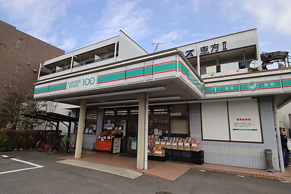 画像22:ローソンストア100　恵方町店