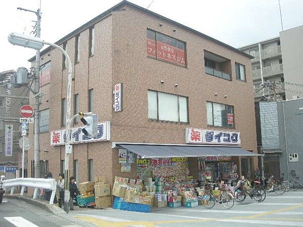 画像23:ダイコクドラッグ　京阪五条駅前店まで1800メートル