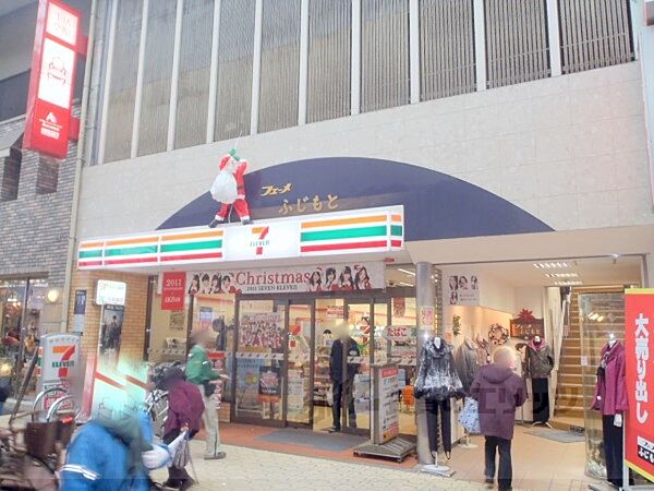 画像24:セブンイレブン　伏見大手筋店まで220メートル