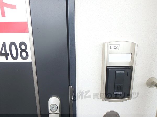 京都府宇治市五ケ庄北ノ庄(賃貸マンション1LDK・6階・42.06㎡)の写真 その30