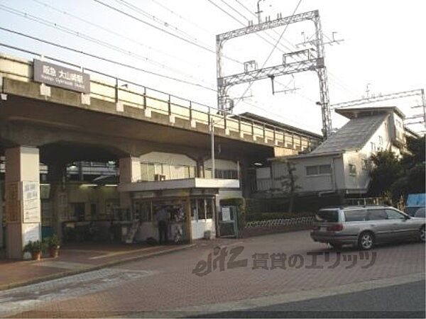 画像24:阪急大山崎駅まで500メートル