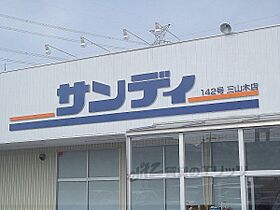 京都府綴喜郡井手町大字井手小字野神（賃貸アパート1LDK・1階・44.70㎡） その9