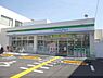 周辺：ファミリーマート　城陽駅南店まで350メートル