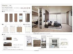 TORISIA殿城 3階2LDKのリビング/ダイニング