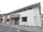 黄檗駅より徒歩8分 築18年3ヶ月 2階建の賃貸物件