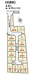 武蔵村山市三ツ木 建築条件付き売地全16区画