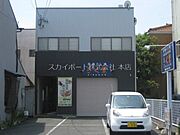 浜松駅より徒歩16分 1階 築30年9ヶ月の賃貸物件