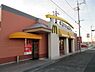 その他：マクドナルド浜松長鶴町店まで760m