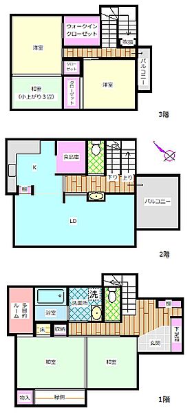 間取り：311002499185