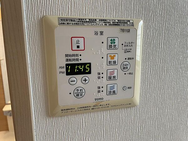 浴室乾燥機付きです。