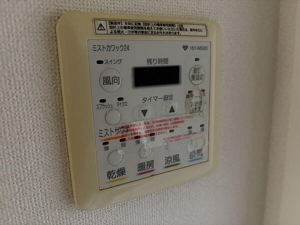 浴室乾燥機付きです。
