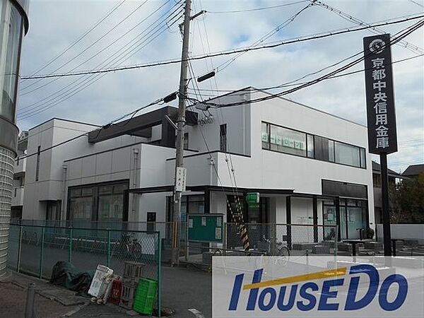 京都中央信用金庫　富野荘支店 390m