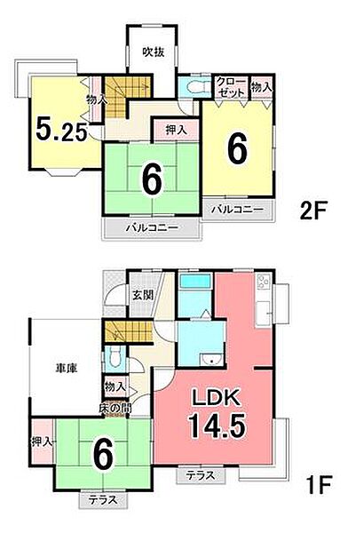detached 茨城県古河市宮前町6-31
地図を見る