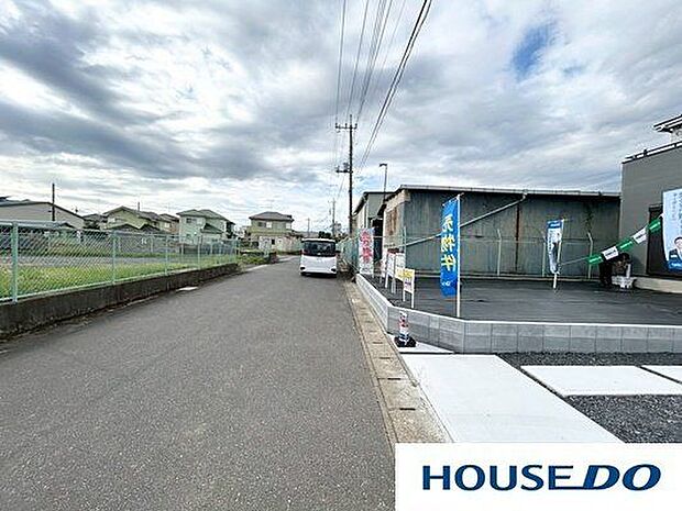 前面道路含む現地写真