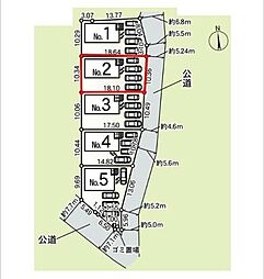 栃木県足利市南大町209-1