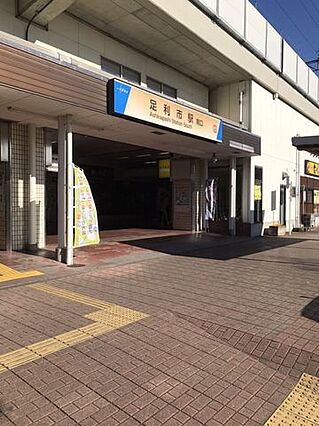 東武足利市駅 ...