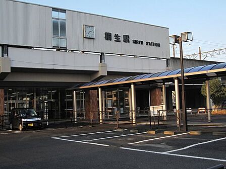桐生駅 590m