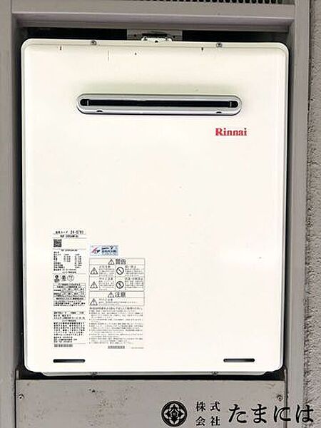 ※都市ガス給湯器