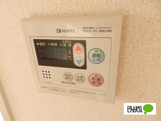 設備
