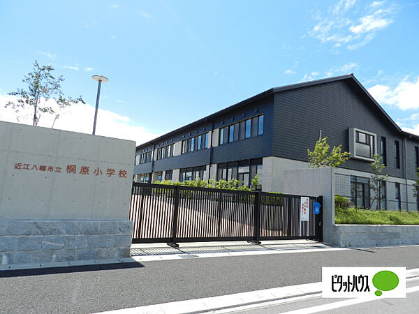 画像25:小学校「近江八幡市立桐原小学校まで1278m」