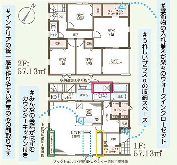 間取り：325000129560