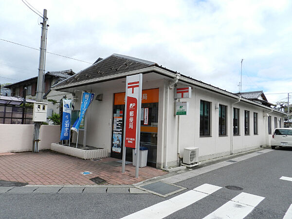 郵便局「近江八幡出町郵便局まで477m」
