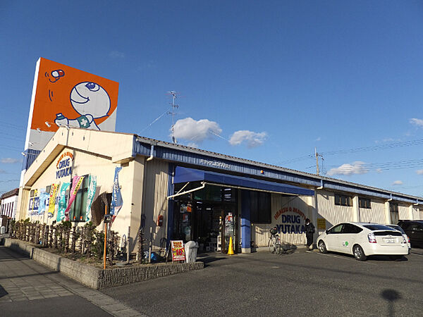 ドラックストア 「ドラッグユタカ安土店まで1127m」