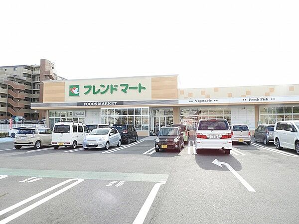 スーパー「フレンドマート八幡鷹飼店まで668m」