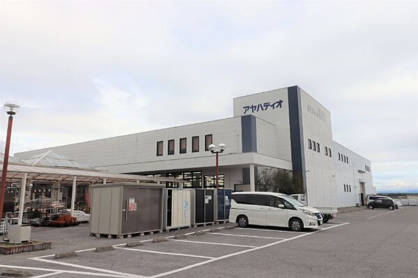 ホームセンター「アヤハディオ近江八幡店まで4303m」