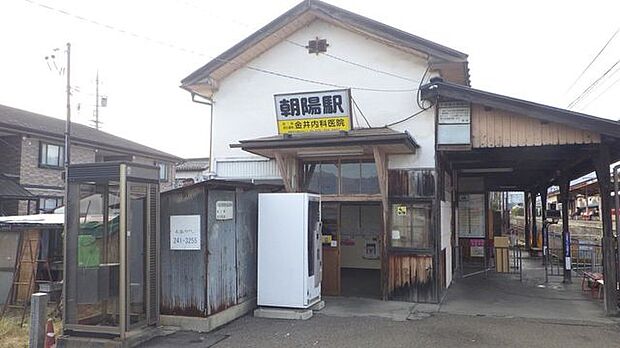 長野電鉄朝陽駅 400m