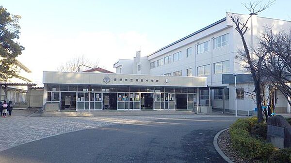 南部小学校 850m