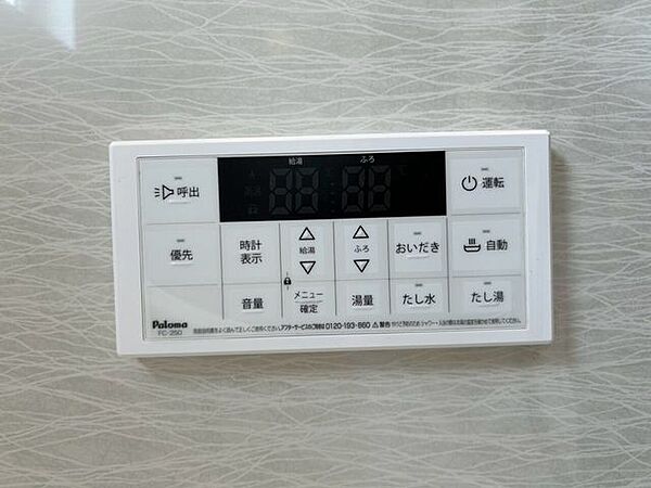 発電・温水設備