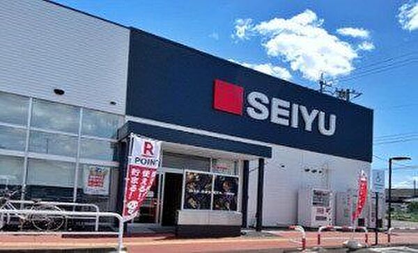 西友伊勢宮店 650m