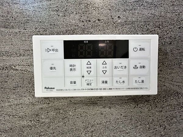 発電・温水設備