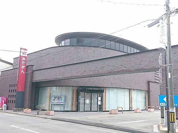 秋田銀行 土崎支店 850m