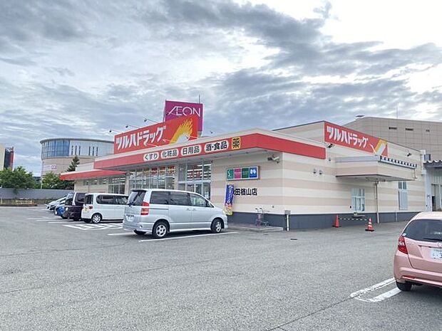 ツルハ　秋田楢山店 1100m