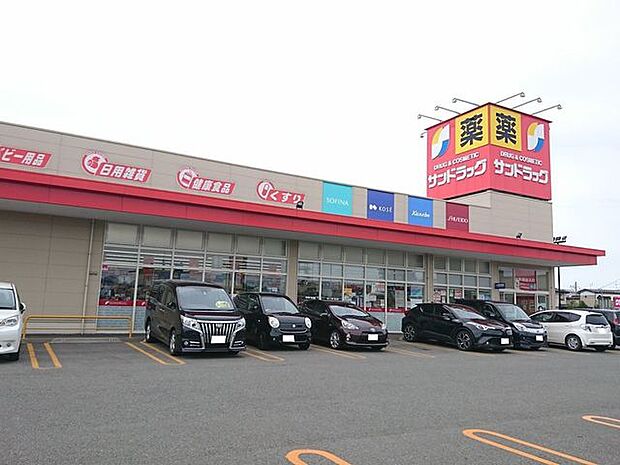 サンドラック 土崎自衛隊通店 550m