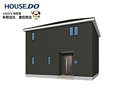 秋田県秋田市土崎港北３丁目