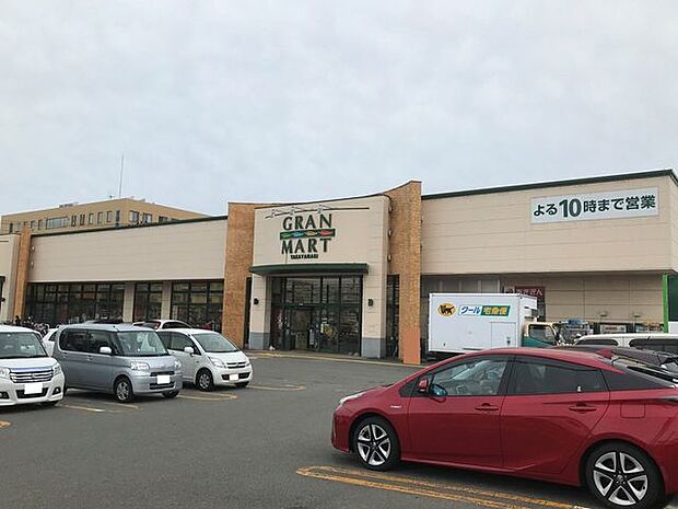 グランマート手形店 2200m