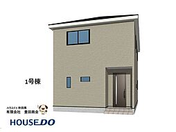 秋田県秋田市御野場５丁目