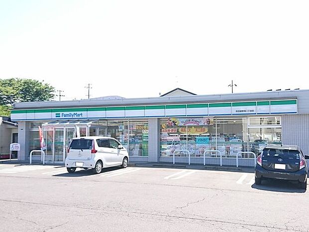 ファミリーマート 秋田御野場二丁目店 900m