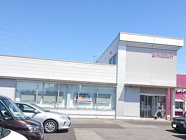 秋田銀行 御野場支店 1200m