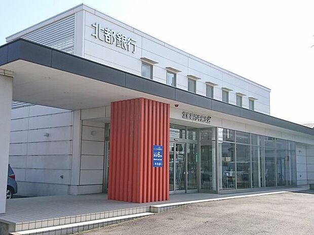 北都銀行 牛島支店 650m