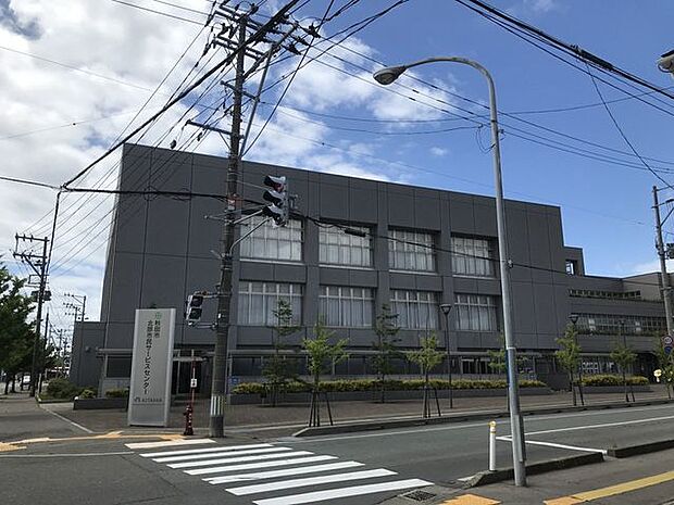 北部市民サービスセンター 2300m