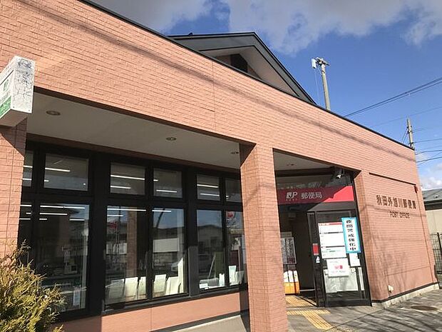 秋田外旭川郵便局 130m