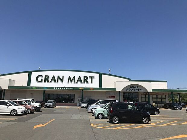 タカヤナギ グランマート外旭川店 850m