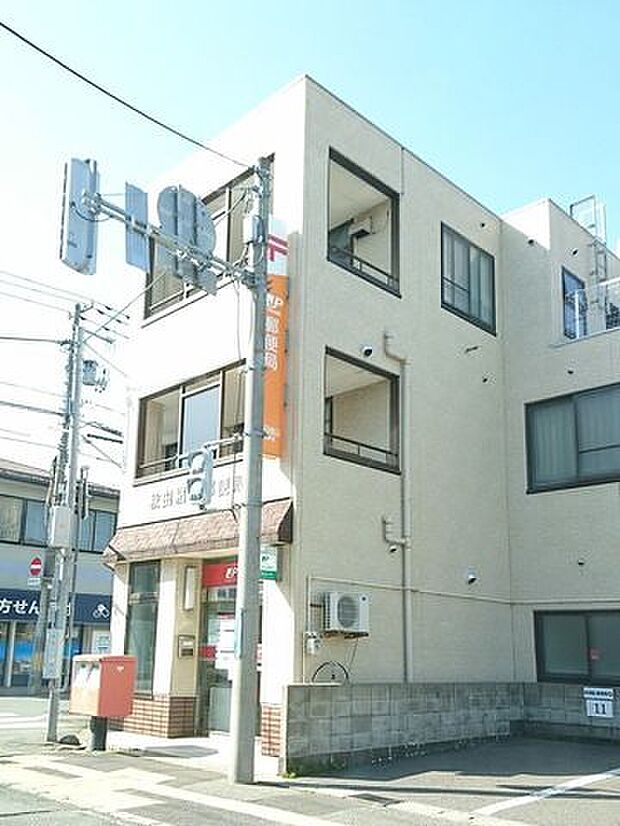 秋田楢山郵便局 550m