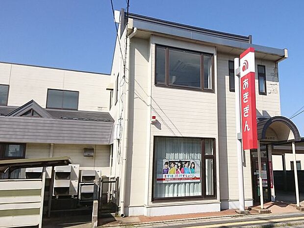 秋田銀行 楢山支店 950m