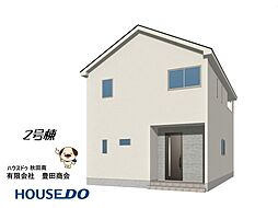 秋田県秋田市楢山本町