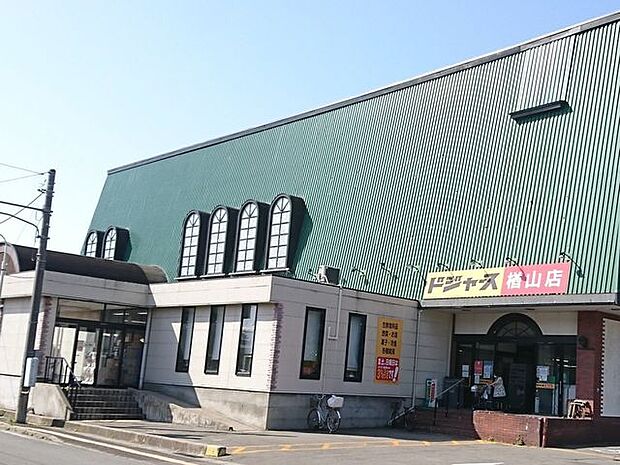 ドジャース楢山店 1300m